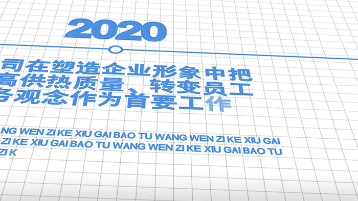 大气企业科技项目片头AE模板