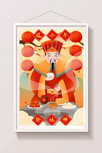 中国风国潮复古喜庆小年灶神年画插画图片