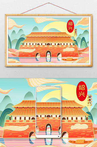 橙色中国风建筑插画图片