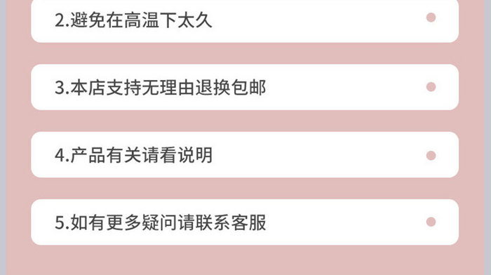 淘宝冬季保暖拖鞋纯棉羽绒加厚鞋类详情页