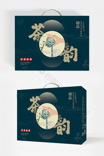 中式简约风茶叶礼盒包装设计图片
