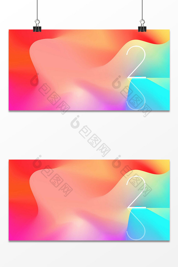 数字2彩色渐变倒计时背景