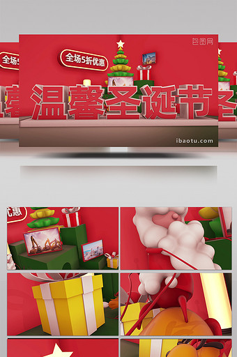 圣诞节节日促销产品展示图文模板图片