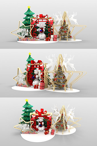 圣诞装饰美陈户外圣诞布景DP点商场装饰图片