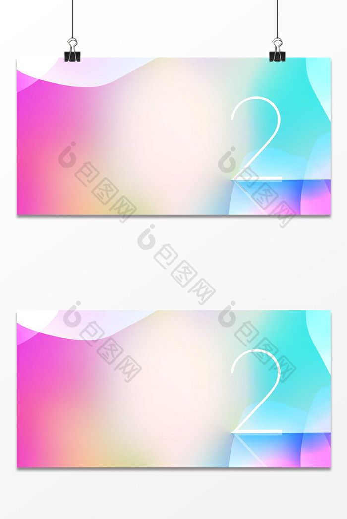 炫彩数字2倒计时背景