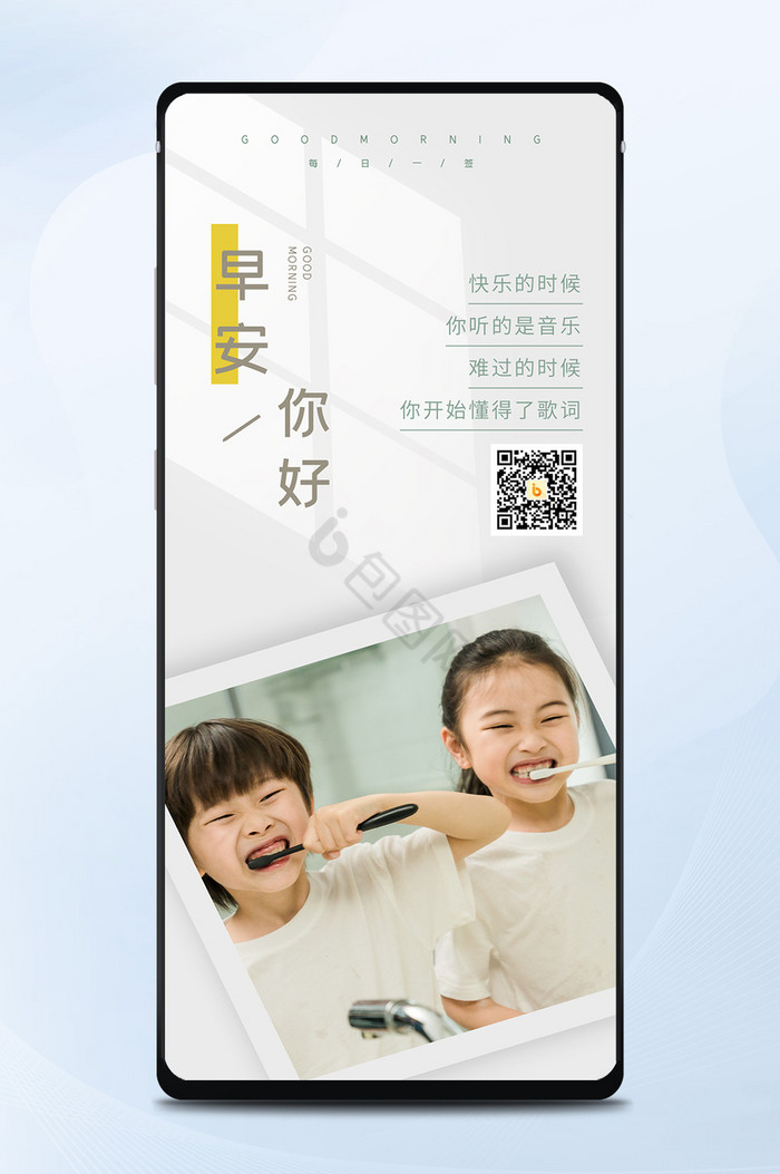配图-配图模板图片-包图网