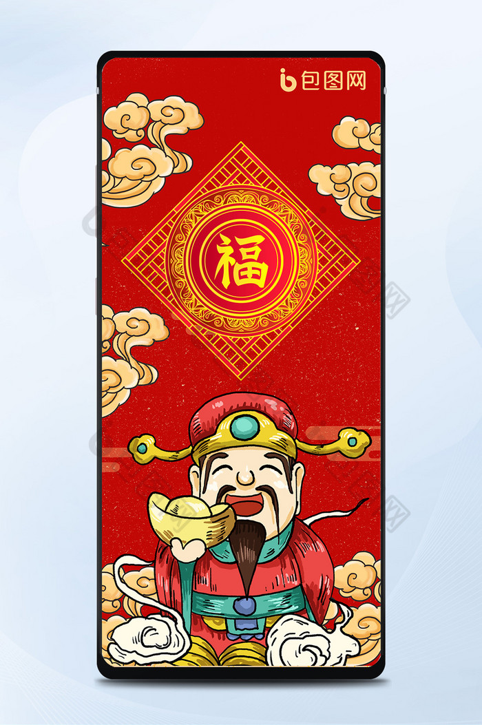 春节年画手机海报图片图片