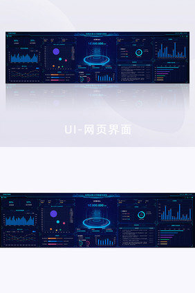 深色科技数据可视化展示超级大屏