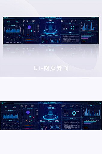 深色科技数据可视化展示超级大屏图片