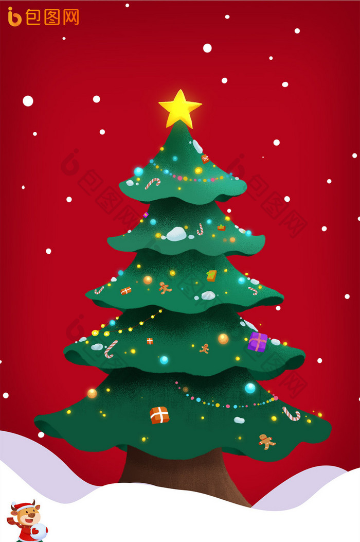 圣诞节手机海报圣诞树插画朋友圈促销海报
