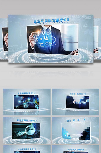 简洁现代科技企业发展历程AE模板图片