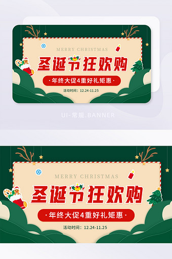 中式剪纸风圣诞节狂欢购促销banner图片