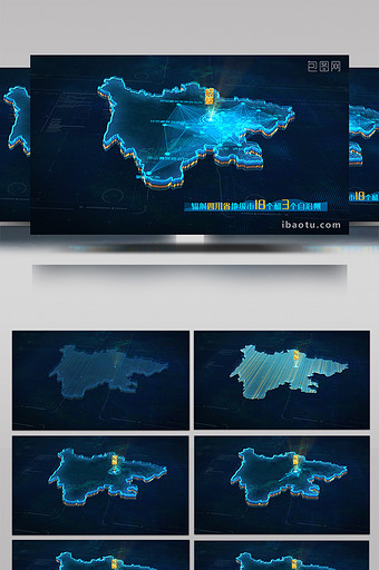 震撼科技三维地图四川省AE模板图片