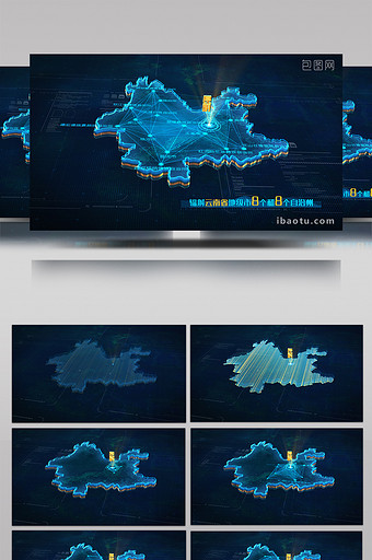 震撼科技三维地图云南省AE模板图片