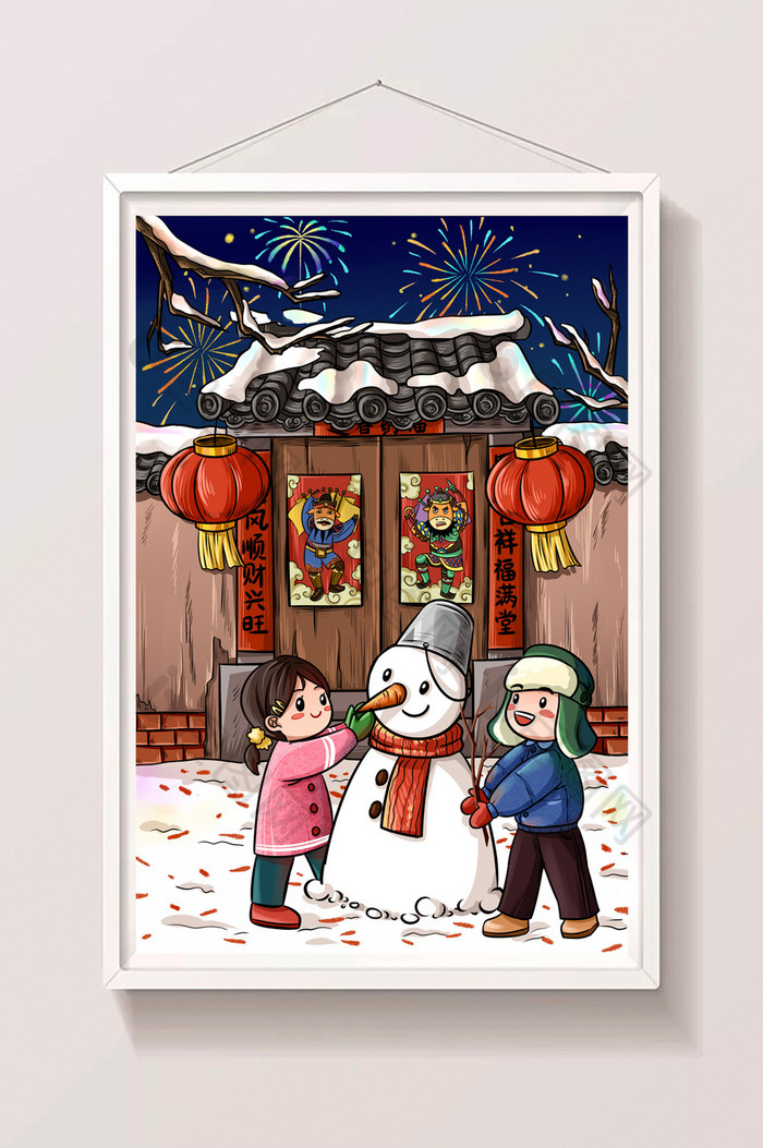 春节烟花灯笼门神堆雪人