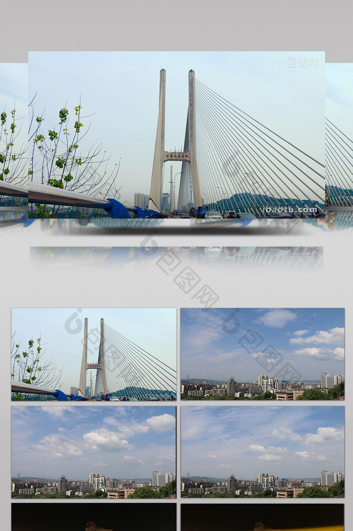 高清实拍宜宾城区长江大桥