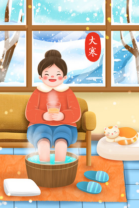 大寒在家泡脚养生取暖插画图片