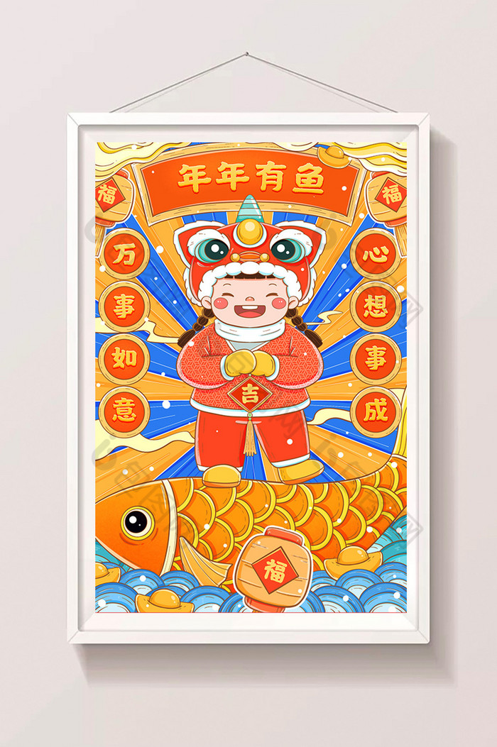 新年福娃拜年年年有鱼插画图片图片