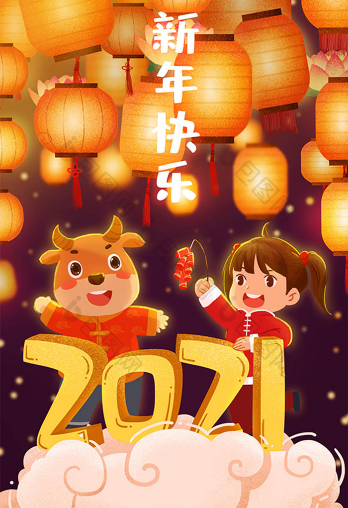 红橙色小孩和小牛鞭炮庆祝牛年新年快乐插画