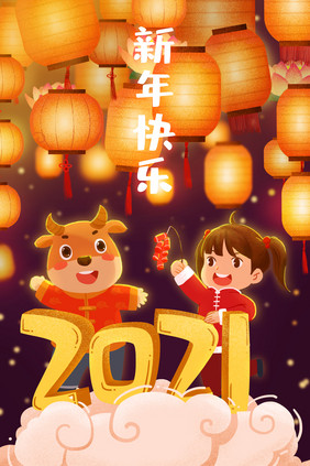 红橙色小孩和小牛鞭炮庆祝牛年新年快乐插画