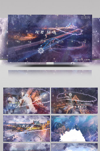 梦幻魔法回忆圣诞节写真相册视频AE模板图片
