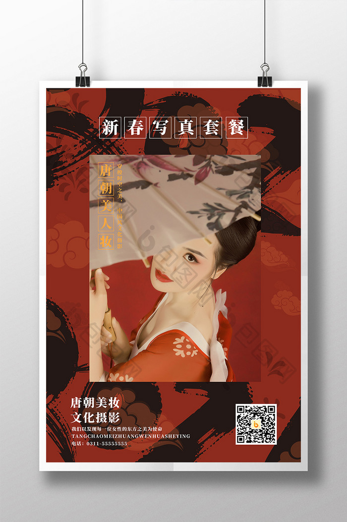 传统中国风古装新春写真套餐春节摄影海报