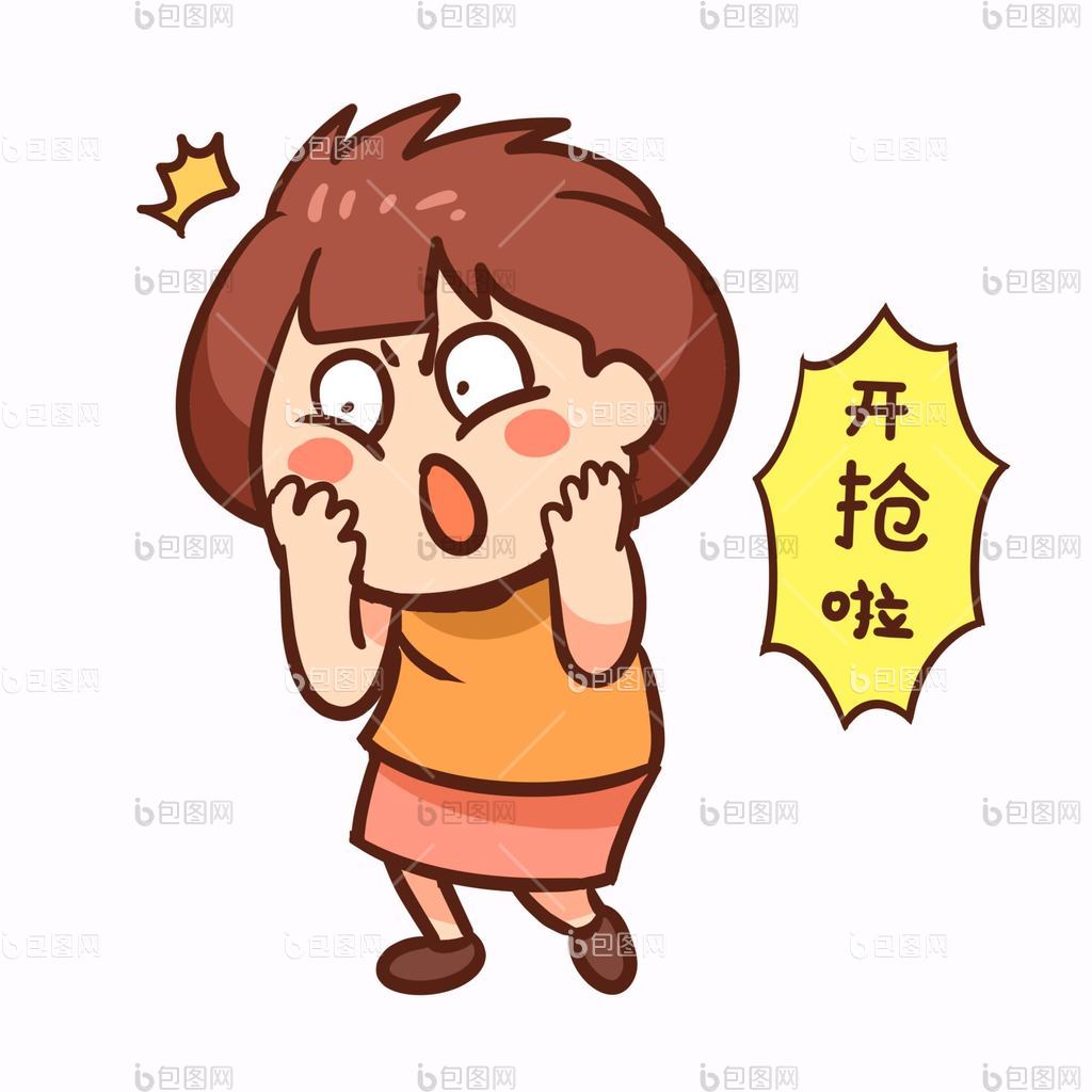 卡通女孩网购开抢啦元素gif动图下载-包图网