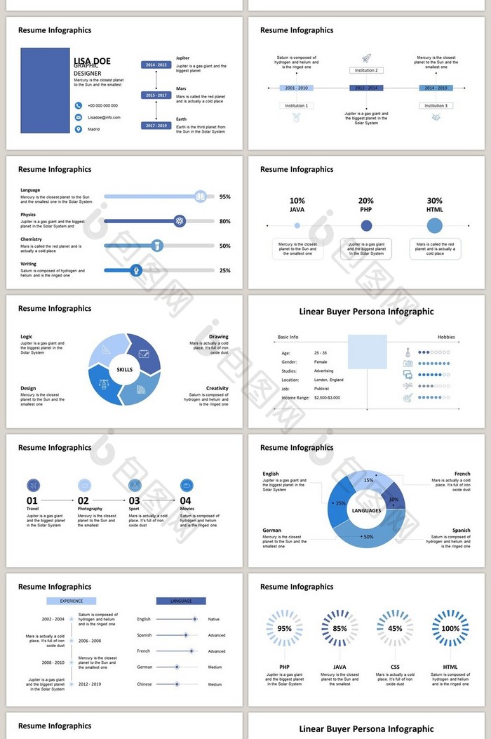 蓝色系简历图表40页图表合集PPT模板