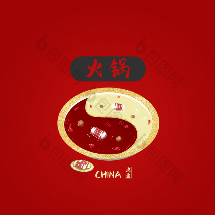 红色中国风重庆火锅美食动图GIF