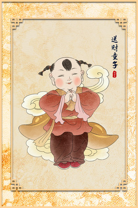 牛年送财童子版画年画中式传统玄关装饰画