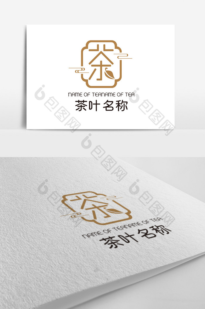 传统中国风茶叶logo