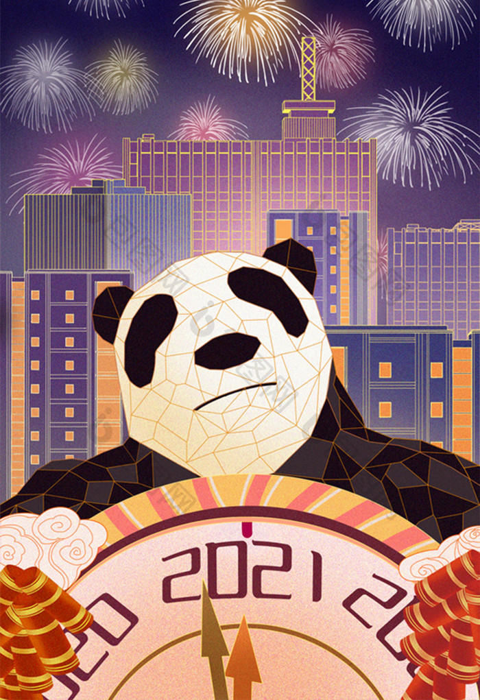 新年跨年元旦成都城市倒计时钟熊猫烟火插画