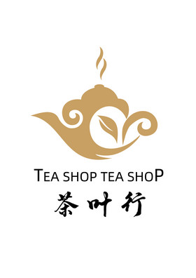 茶叶行logo图片