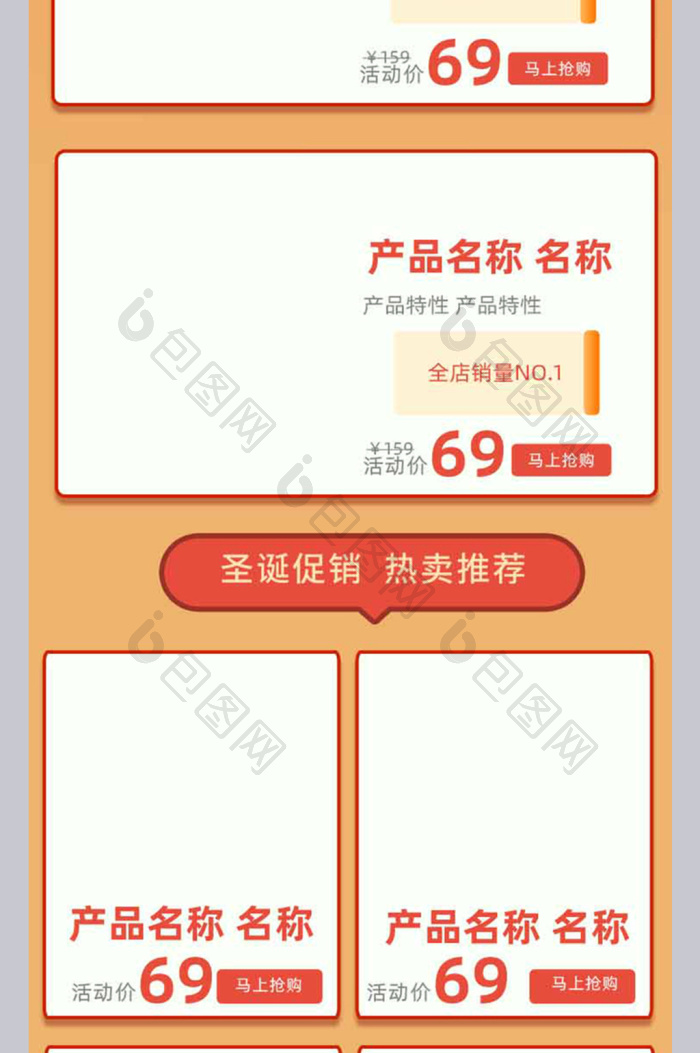 金复古中国风圣诞元宝金币首页-包图网