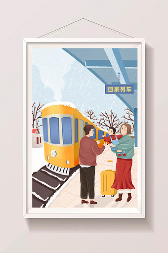 冬天火车站春运回家团圆插画图片