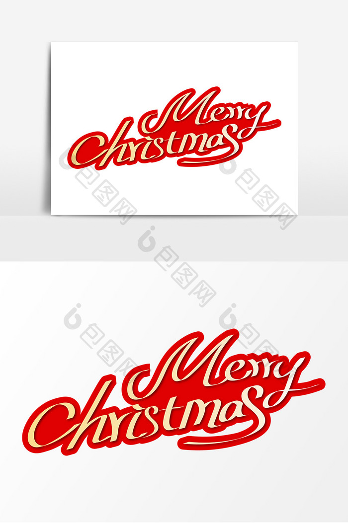 高端Merry Christmas字体