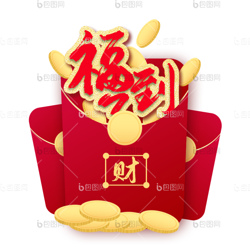 动态gif福利-动态gif福利下载-【包图网】
