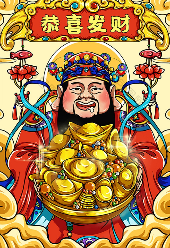 格牛年春节年画财神爷3插画图片