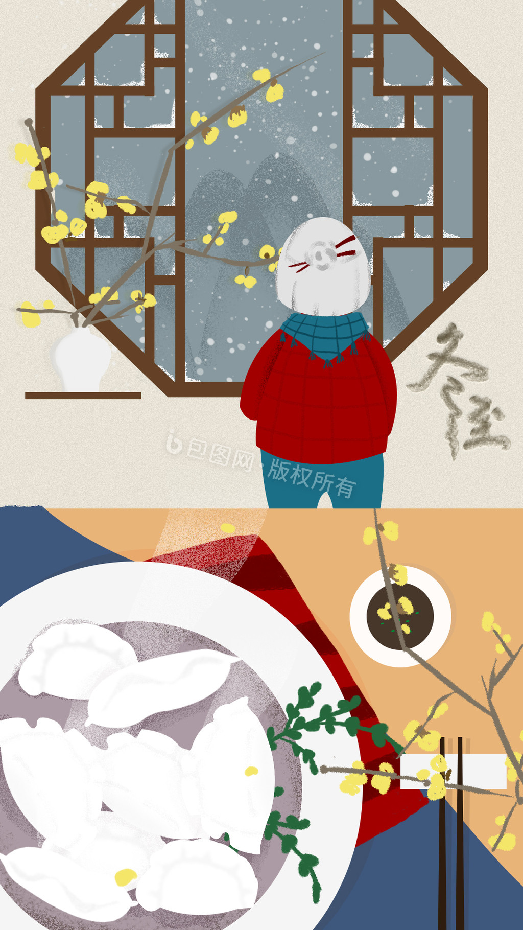 冬至中式窗户腊节气奶奶等待插画动图GIF图片