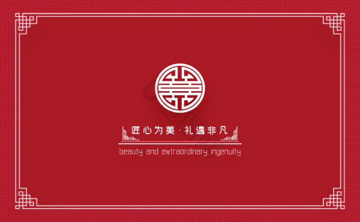 司仪台图片-司仪台素材免费下载-包图网