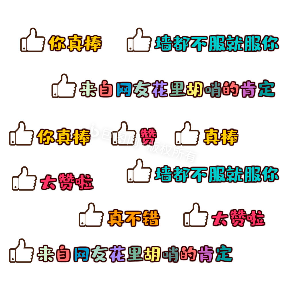 1920x1080点赞鼓励加油弹幕动图gifgif1920x1080男孩表情包加油动图