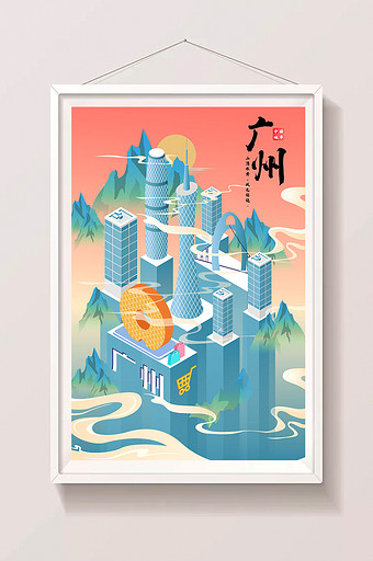 中国城市说之广州国潮2.5D插画图片