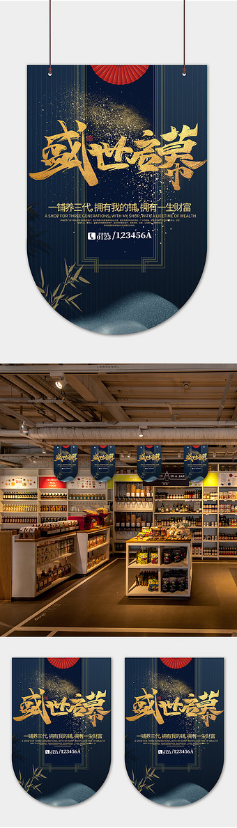 37m,素材类型为无,浏览本次作品的用户还可能对房地产吊旗,房地产