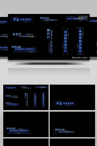 简洁科技商务字幕排版字幕条AE模板图片