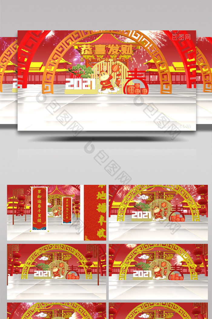 震撼中国风三维春节片头展示AE模板
