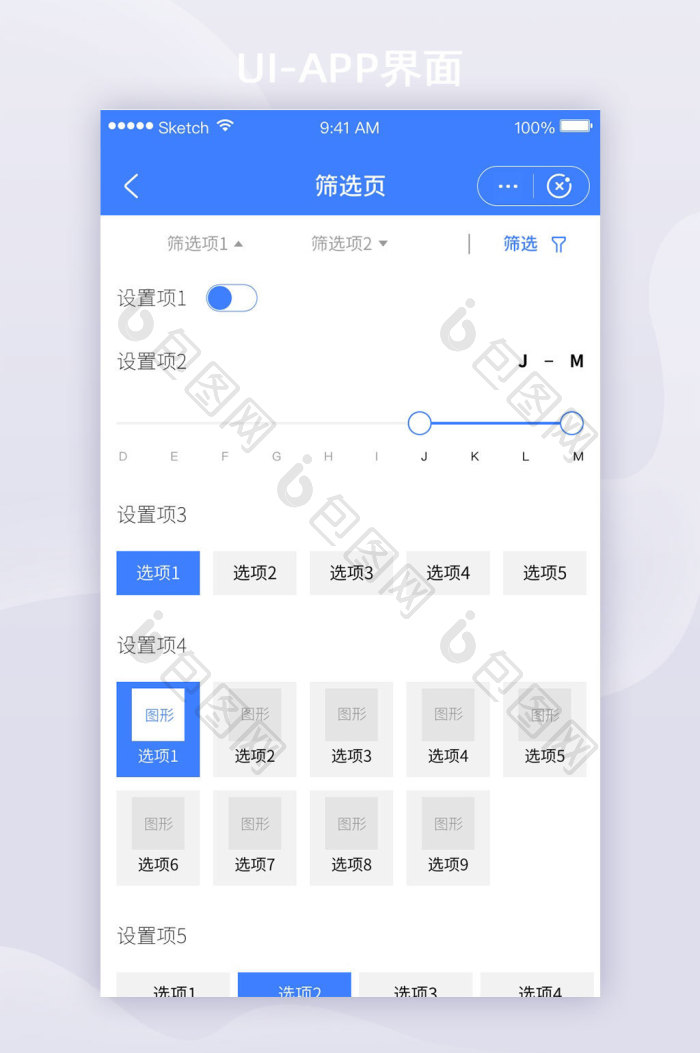 发短信群发一百条,移动app显示发送了48条信息怎么回事的简单介绍 发短信群发一百条,移动app显示发送了48条信息怎么回事的简单介绍