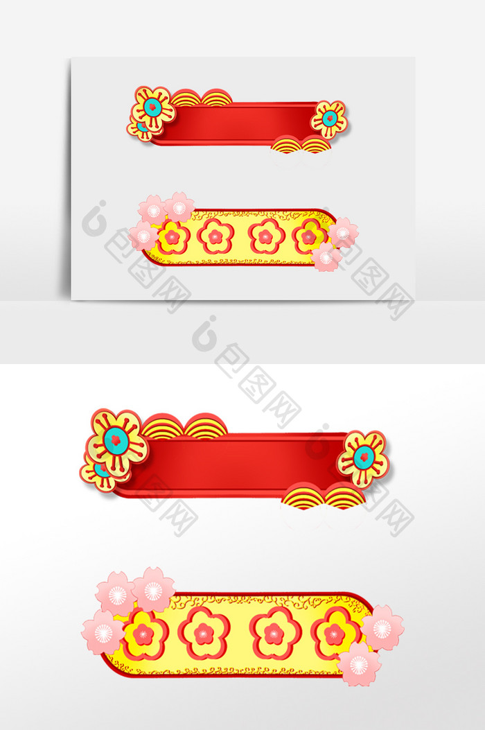新年春节花朵装饰标题框