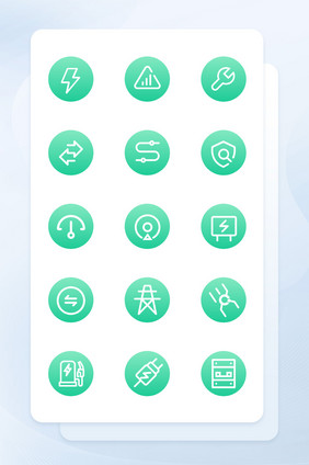 绿色线性电力行业矢量icon图标