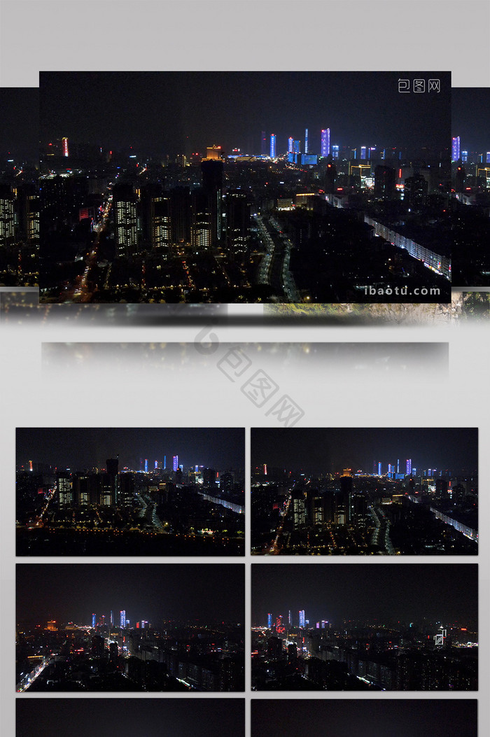 航拍东莞城市夜景
