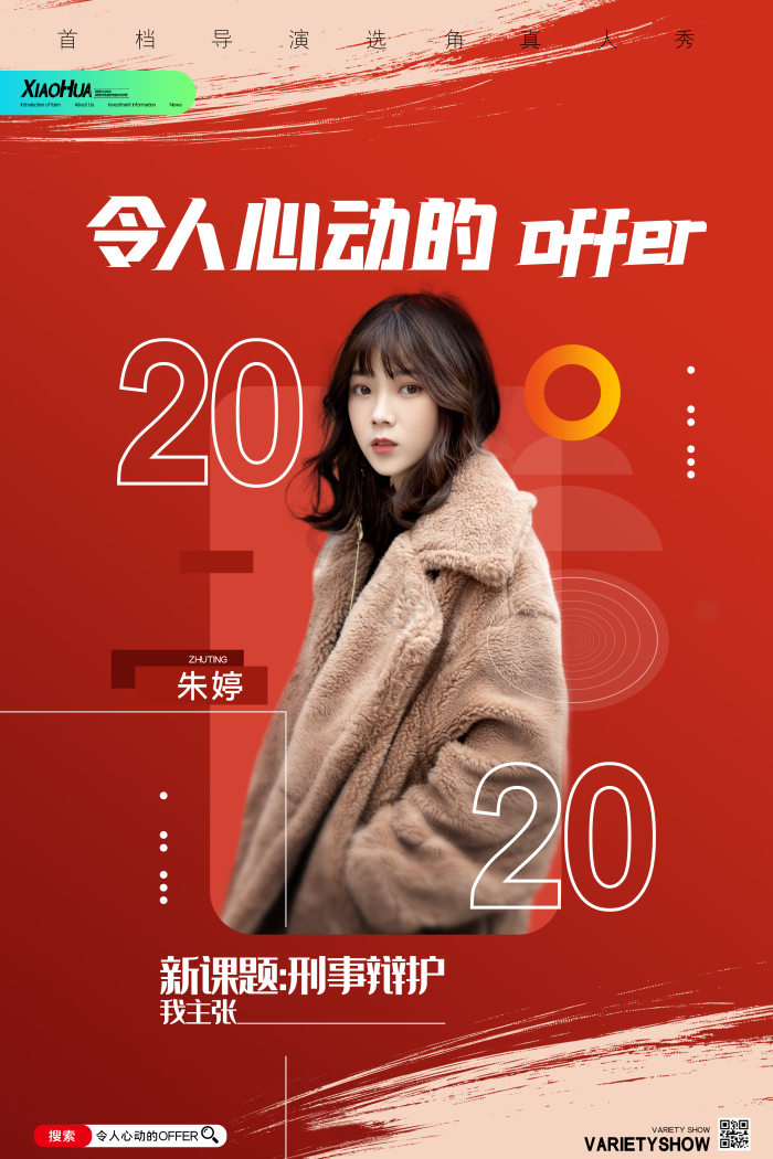 offer图片-offer素材免费下载-包图网